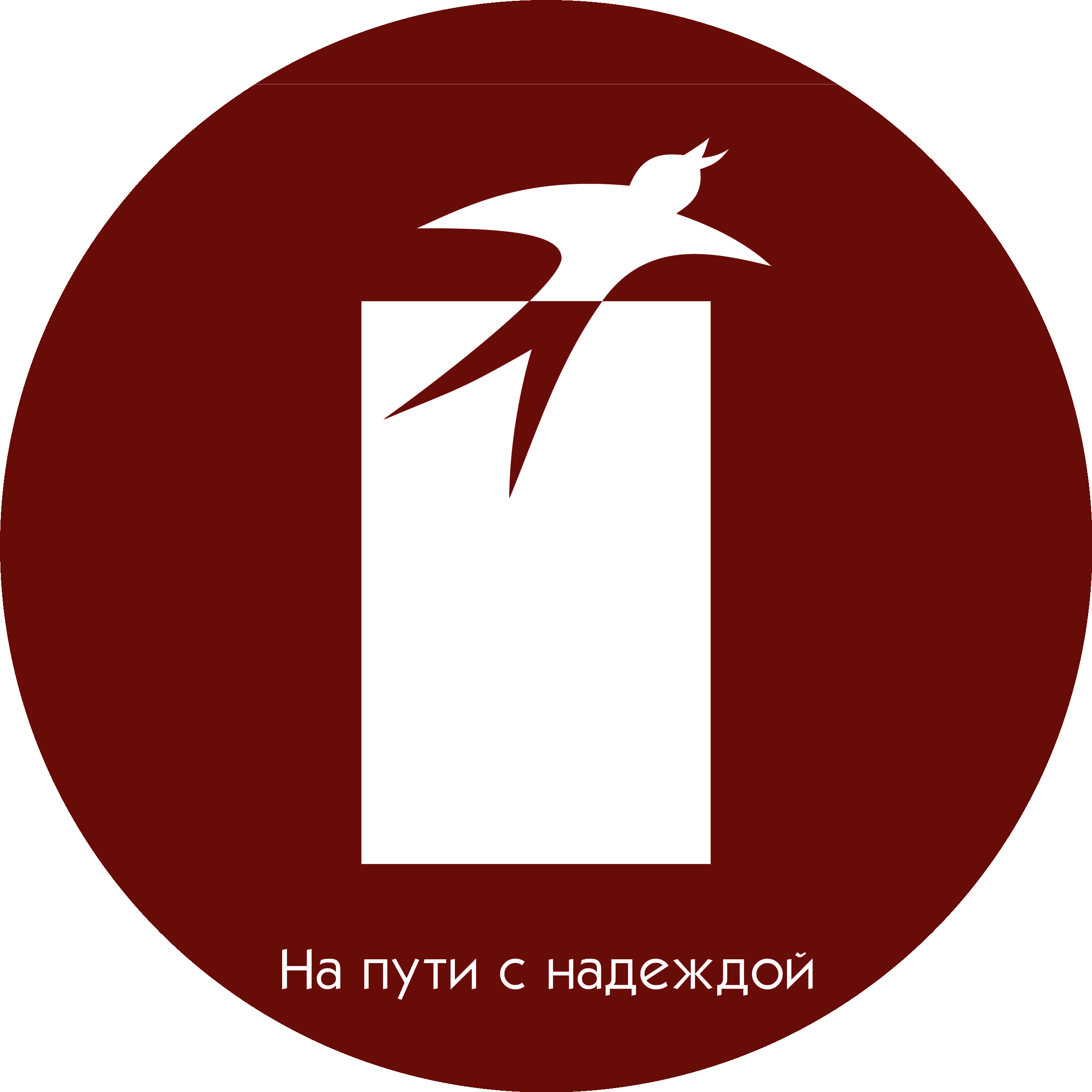 Областной центр реабилитации инвалидов