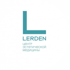 LERDEN центр эстетической косметологии