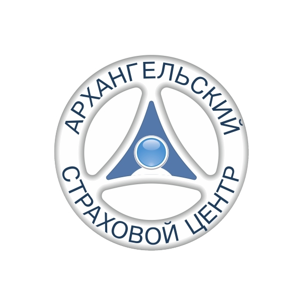 Архангельский Страховой Центр