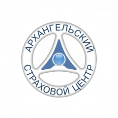 Архангельский Страховой Центр