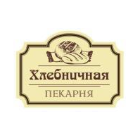 Сеть пекарен ХЛЕБНИЧНАЯ