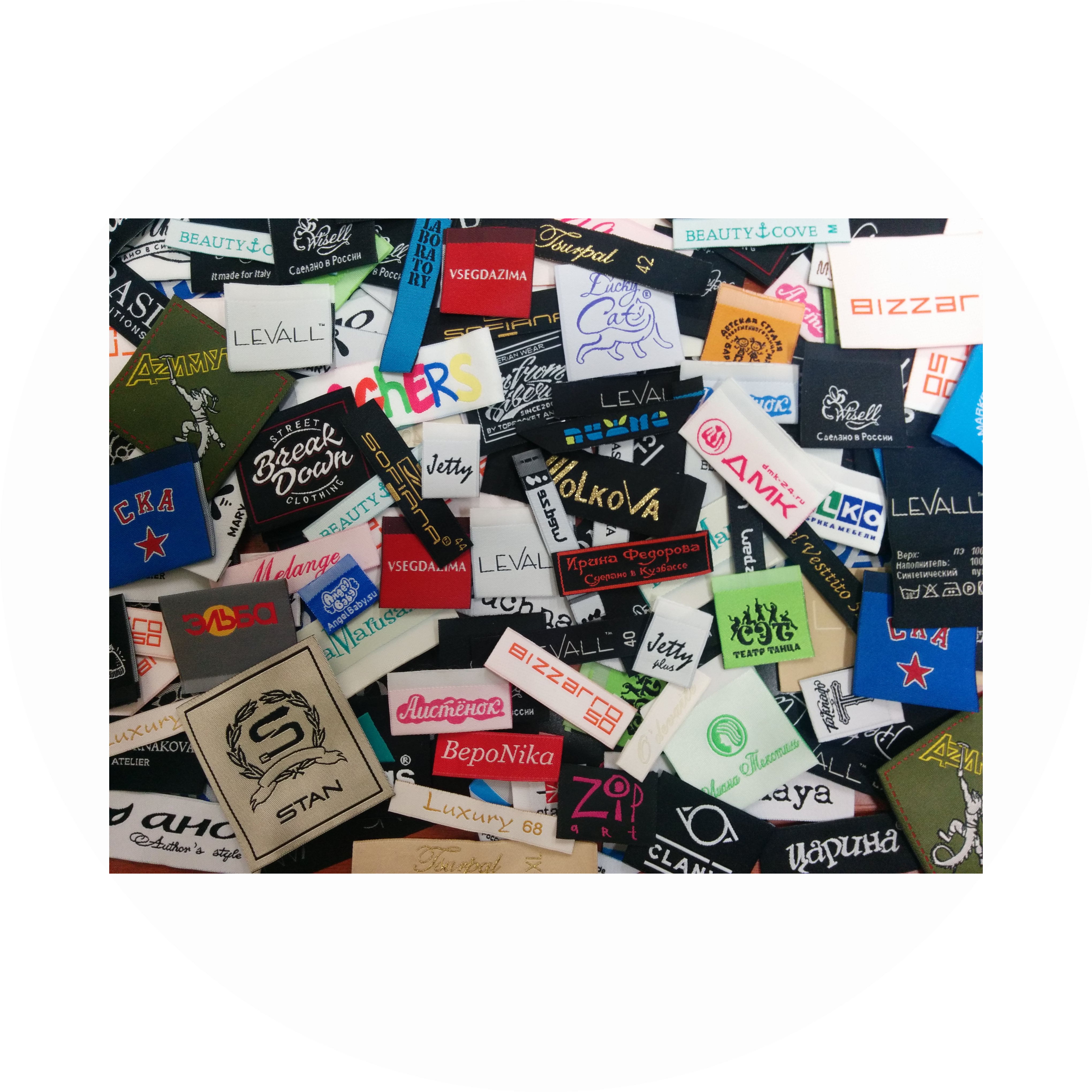 ОООСибэтикетка