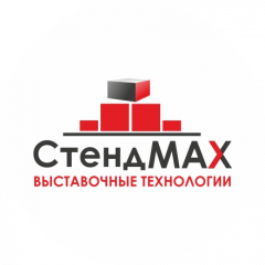 ООО ПКФ СтендМакс