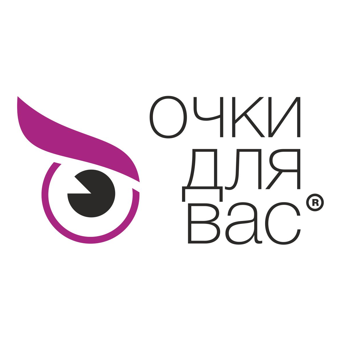Очки для Вас