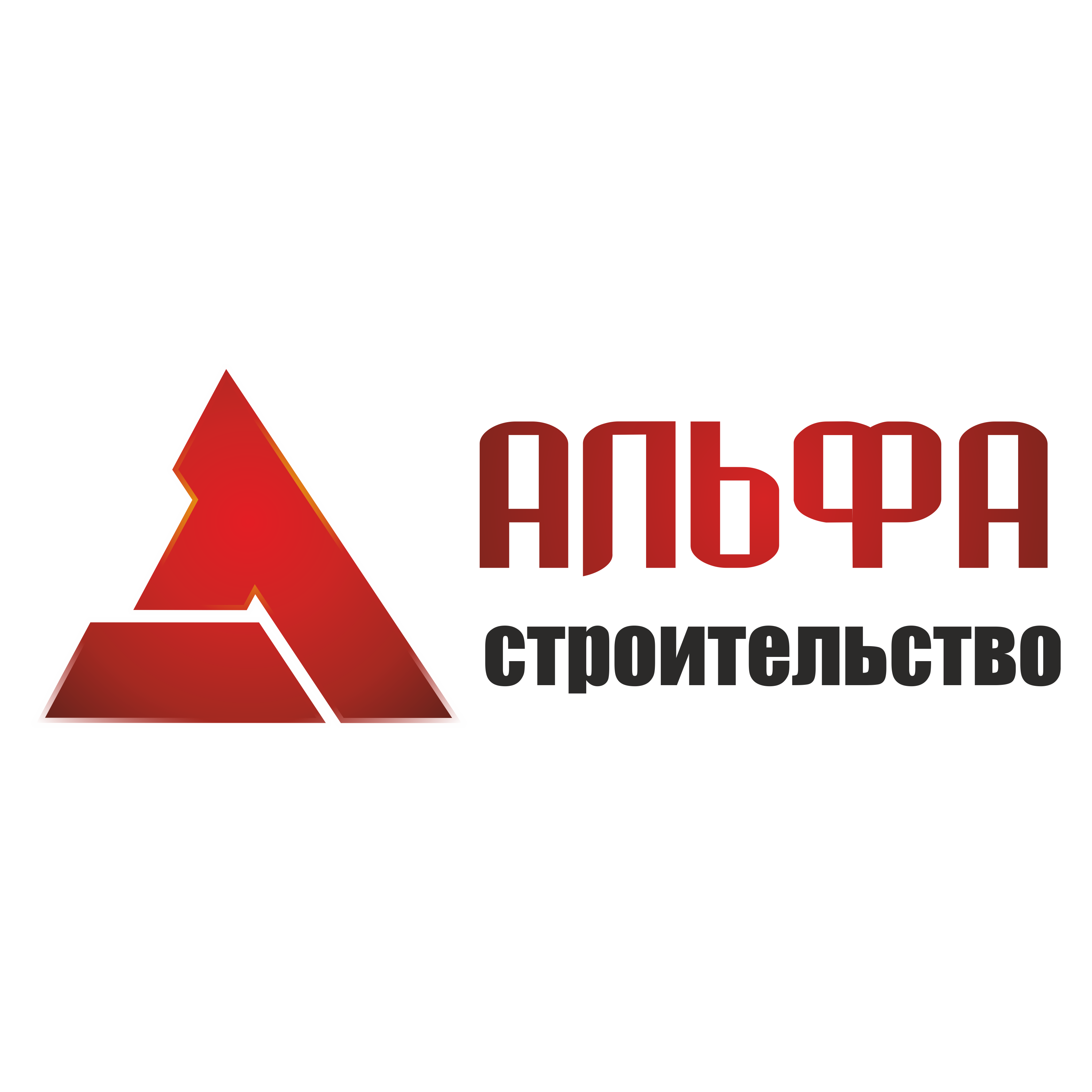 Альфа