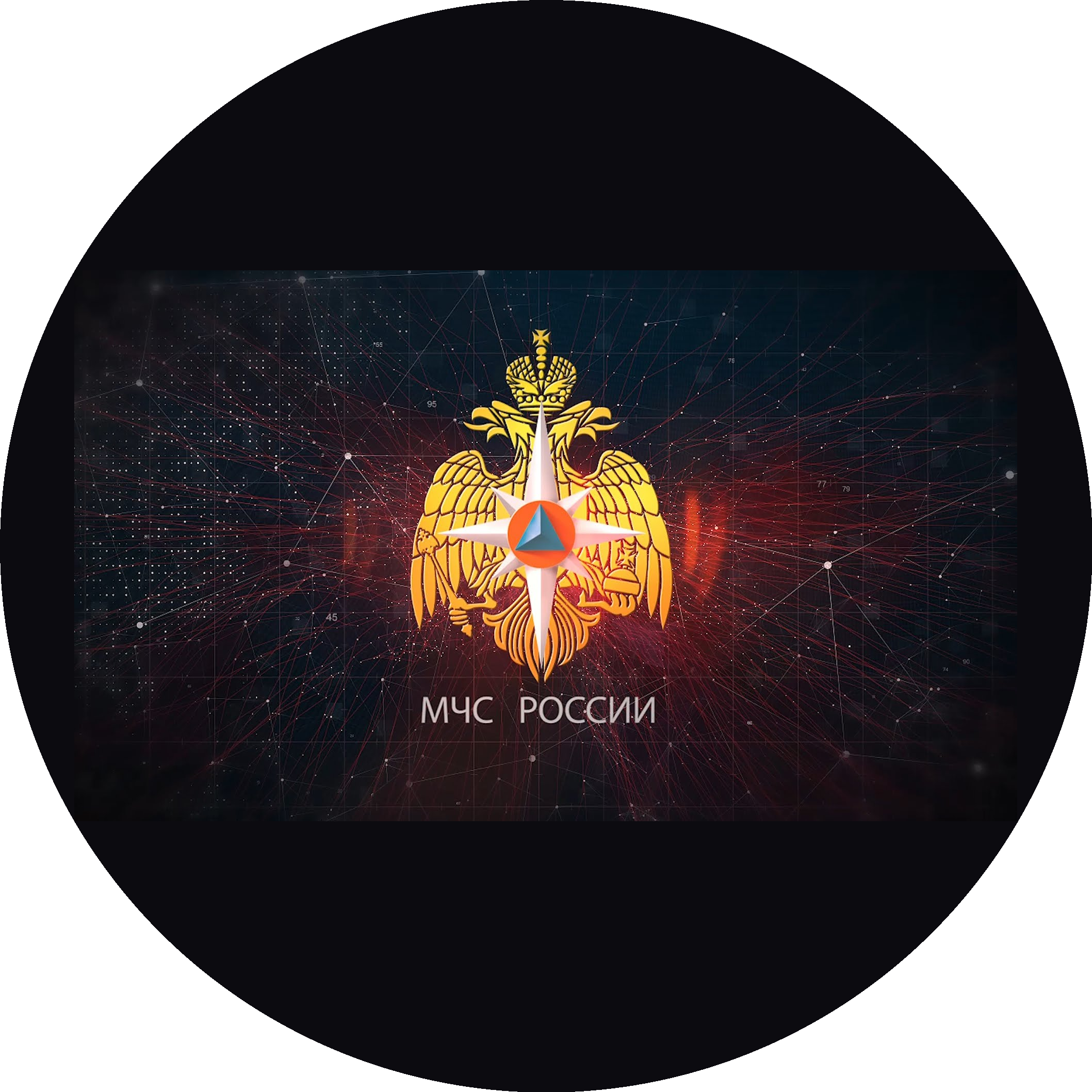 3 пожарно-спасательная часть