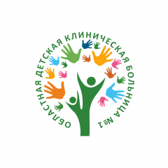 ГАУЗ СО Областная детская клиническая больница