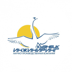 Кузнецк инжиниринг Центр