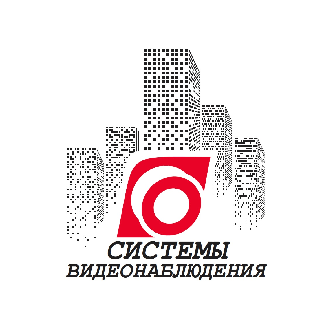 Системы Видеонаблюдения