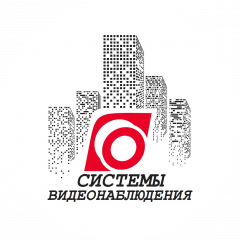 Системы Видеонаблюдения