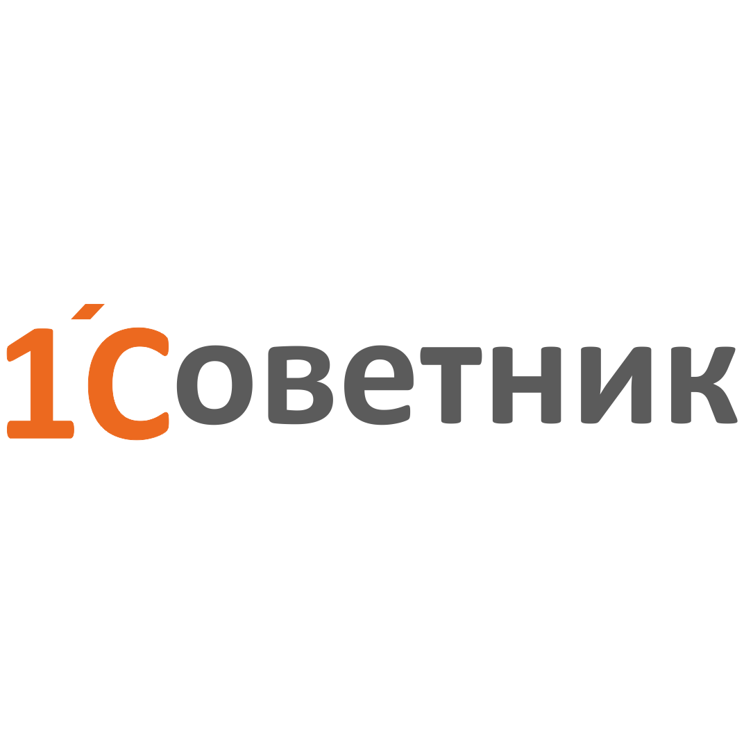 1-й Советник