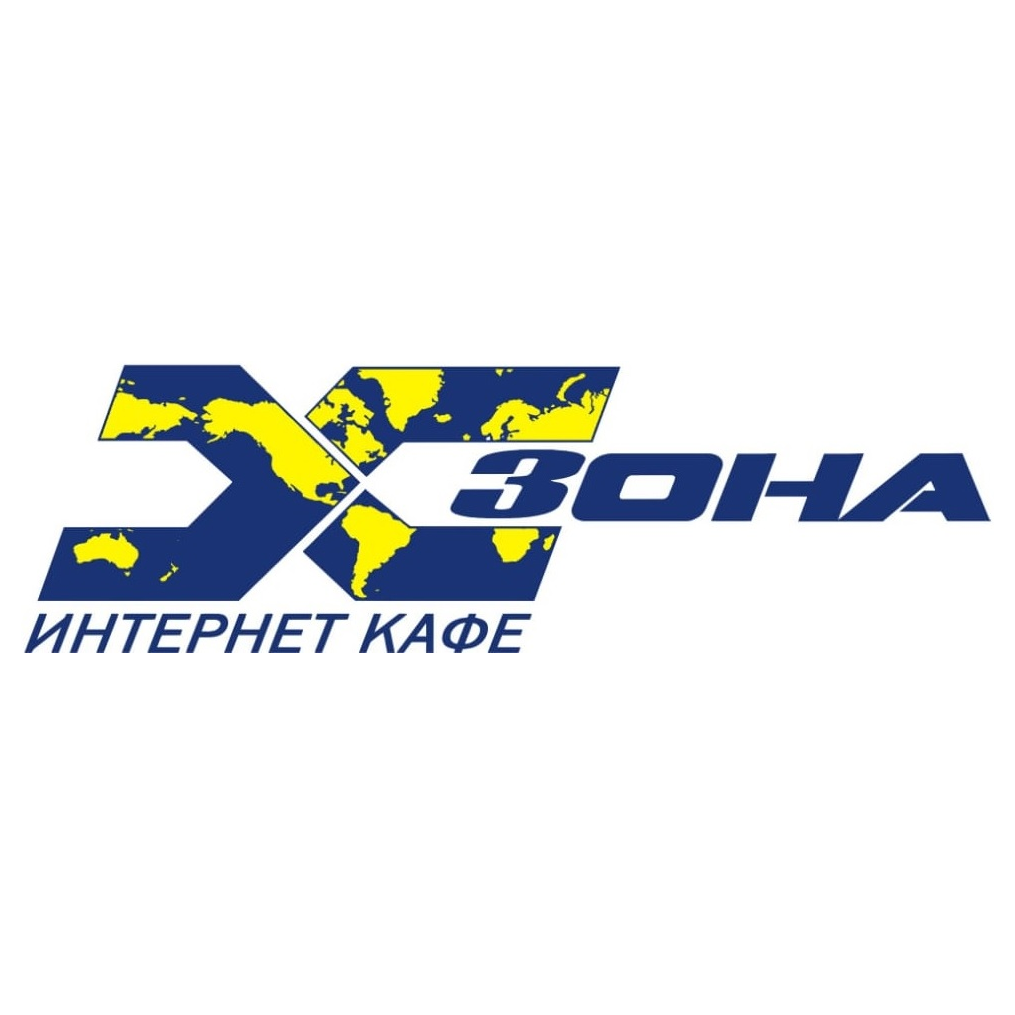 Интернет кафе X-zone