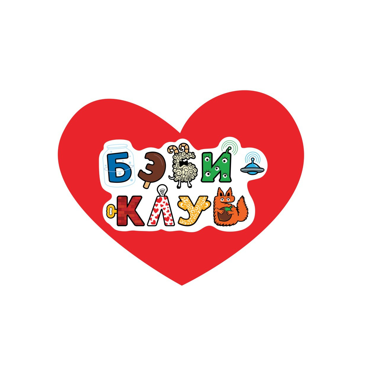 Детский центр Бэби-клуб