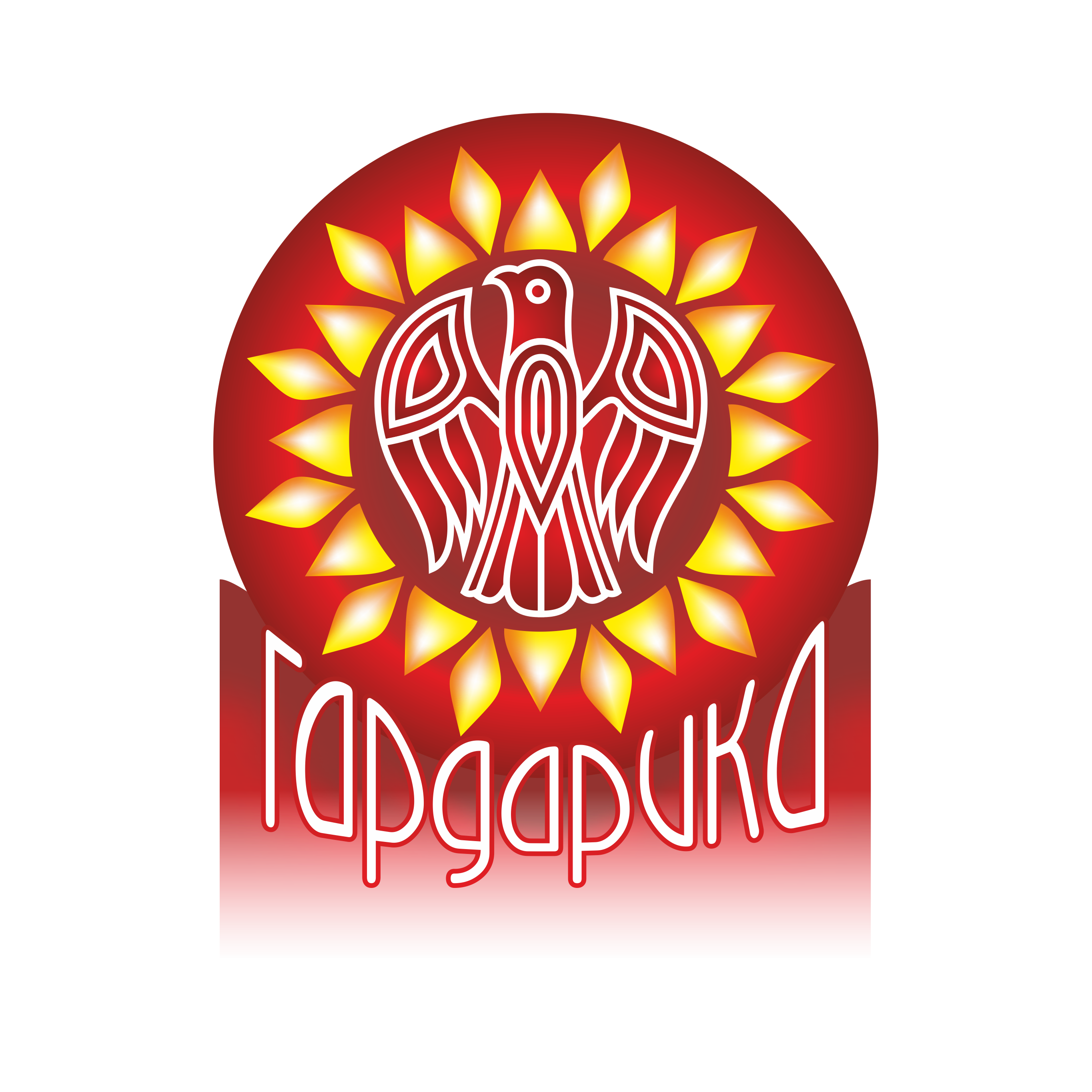 Типография Гардарика