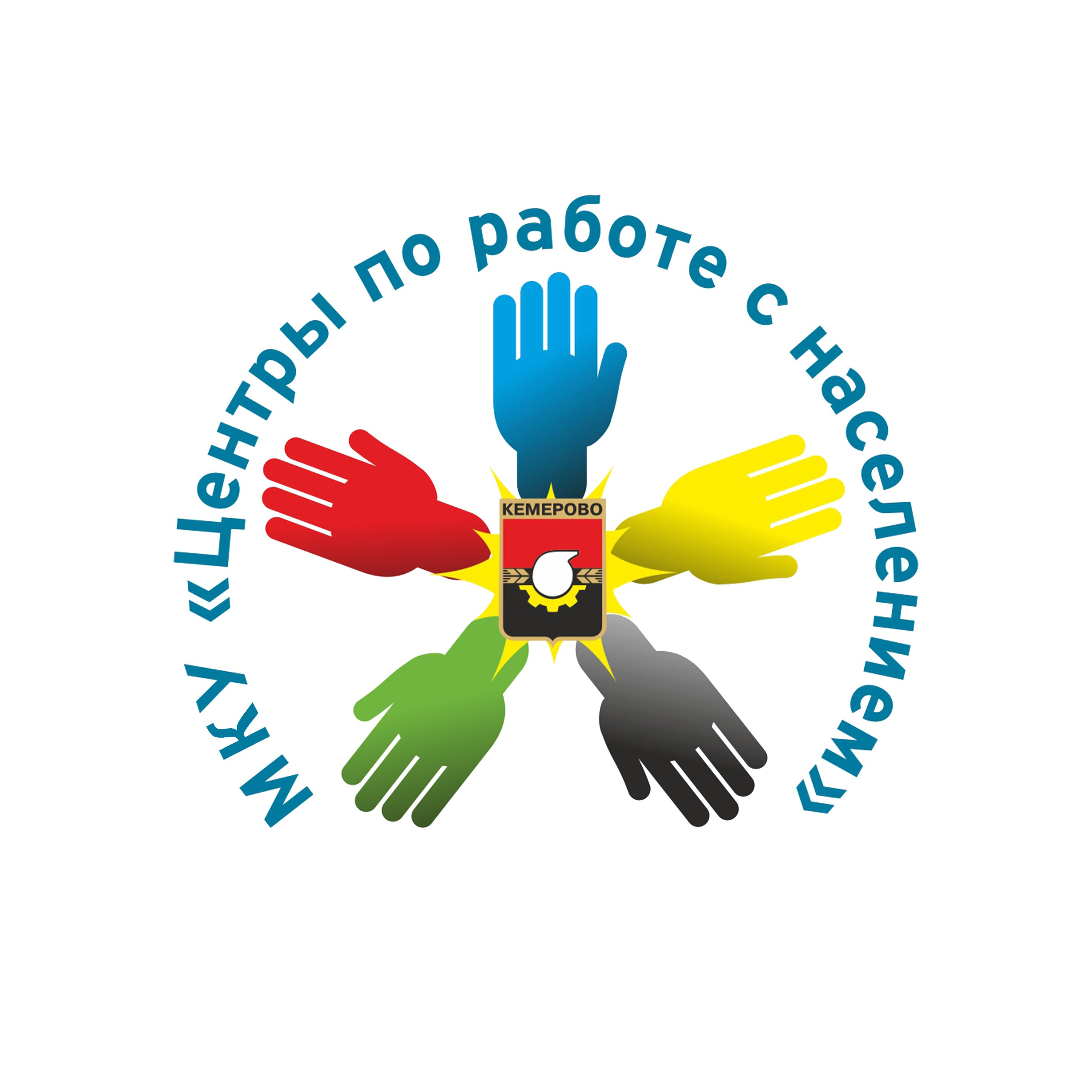МКУ Центры по работе с населением