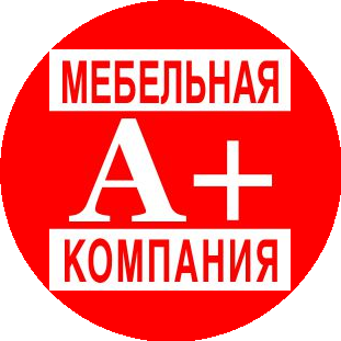А+