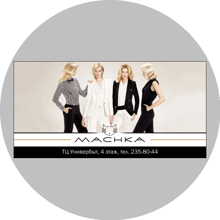 MACHKA