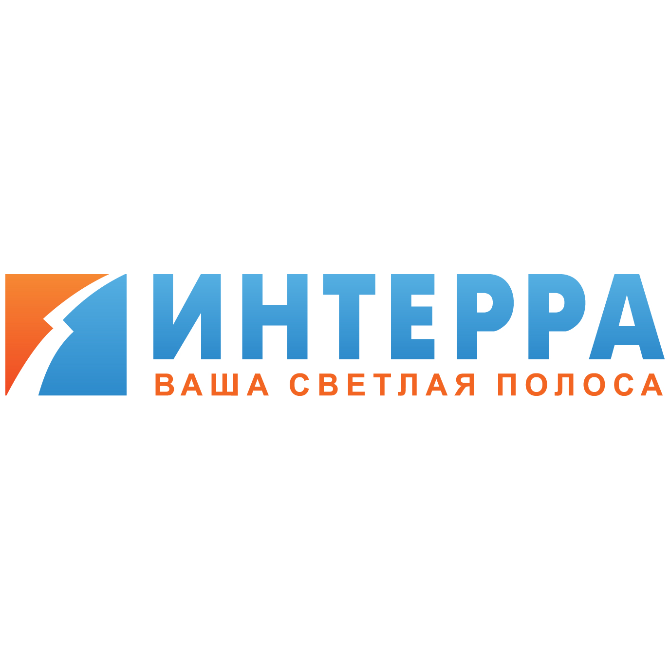 Интерра