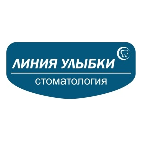 ЛИНИЯ УЛЫБКИ