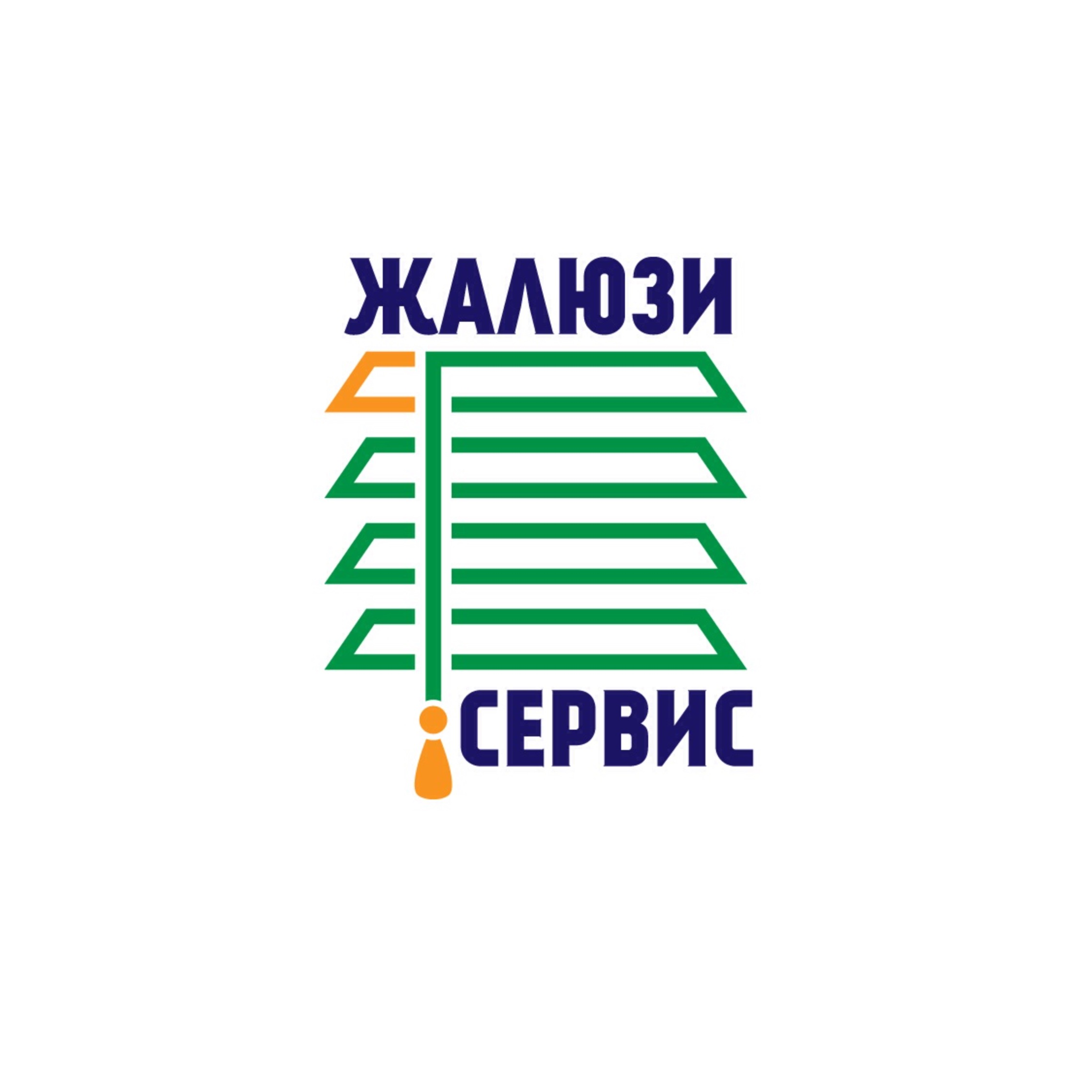 Жалюзи Сервис