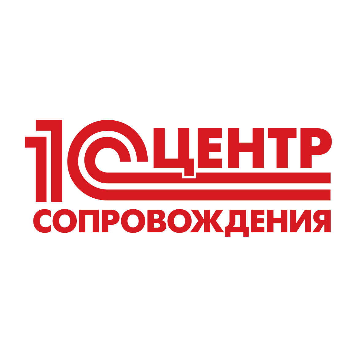 АСП-Центр сопровождения