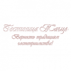 ООО Гостиница Тагил