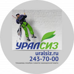 ТД УРАЛСИЗ