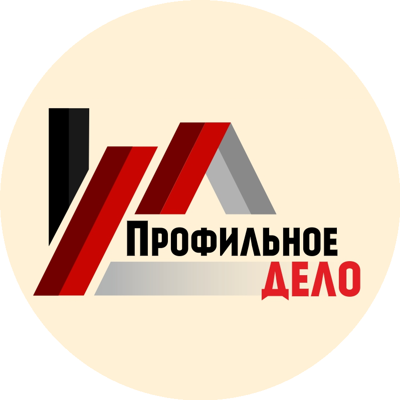 Профильное дело