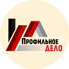Профильное дело