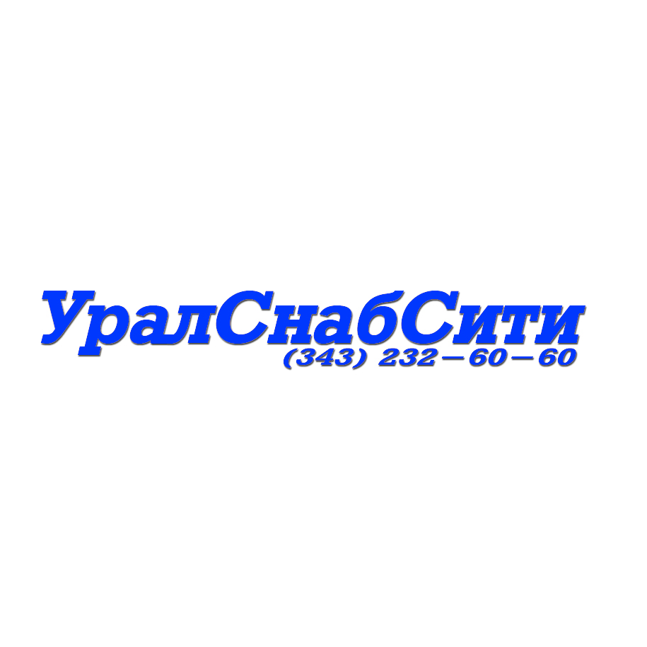 УралСнабСити
