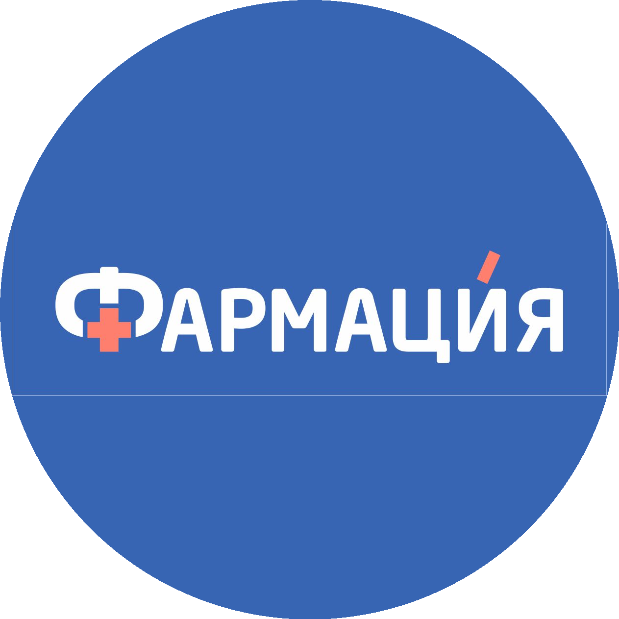 ГАУ СО Фармация