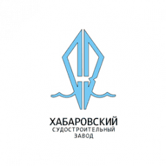 Хабаровский судостроительный завод