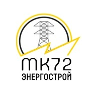 ООО МК 72 ЭнергоСтрой