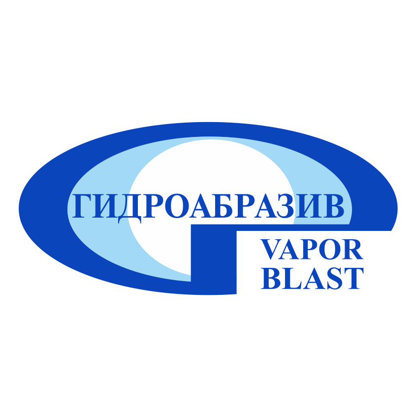 Гидроабразив