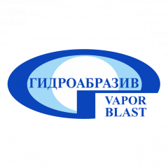 Гидроабразив