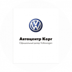 ООО АВТОЦЕНТР КЕРГ