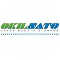 ОКИЛ-САТО Урал