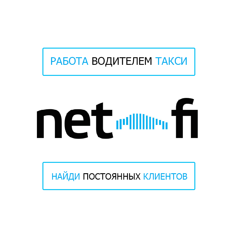 N.A.B.I Одинцово
