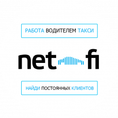 N.A.B.I Одинцово