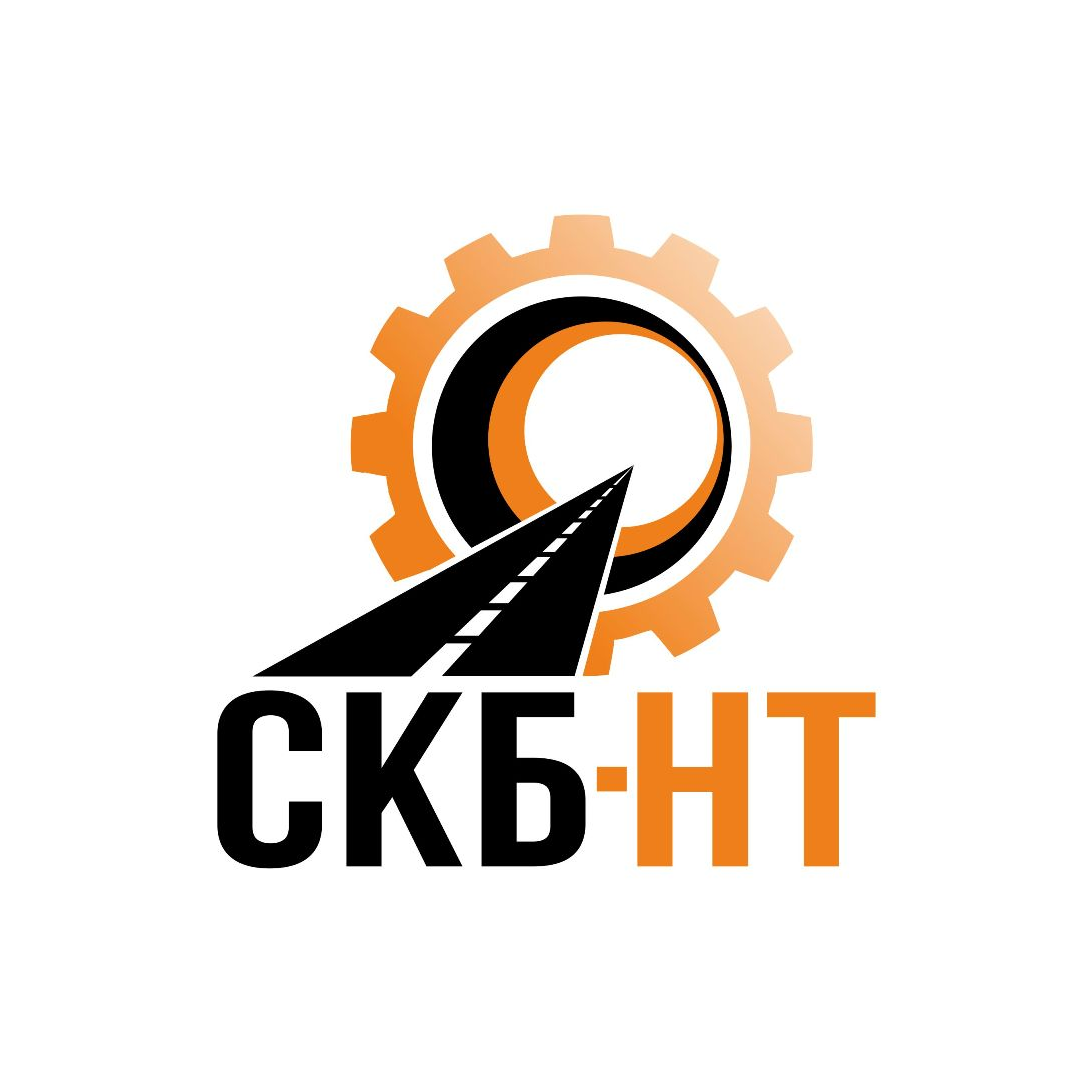 СКБ-НТ