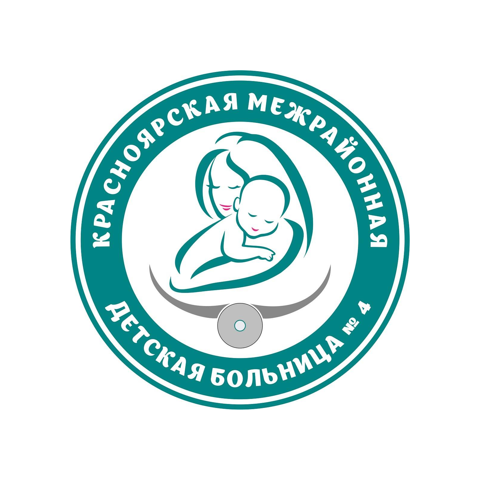 Красноярская межрайонная детская больница № 4