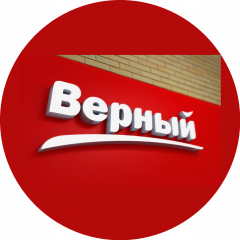 Сеть магазинов Верный