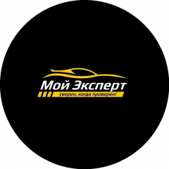 Мой Эксперт