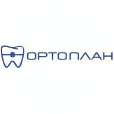 ООО ОРТОПЛАН