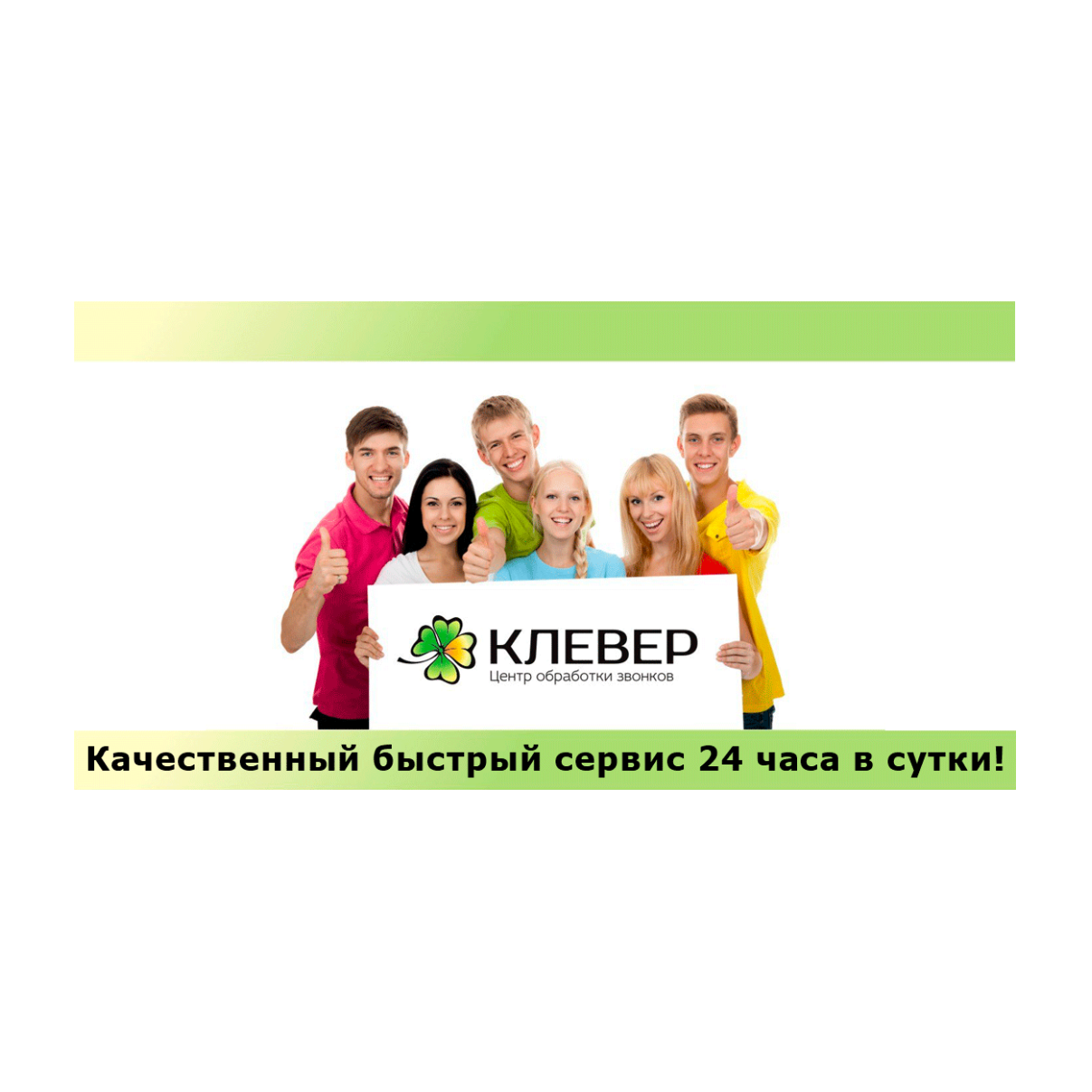 ООО Лидер-В