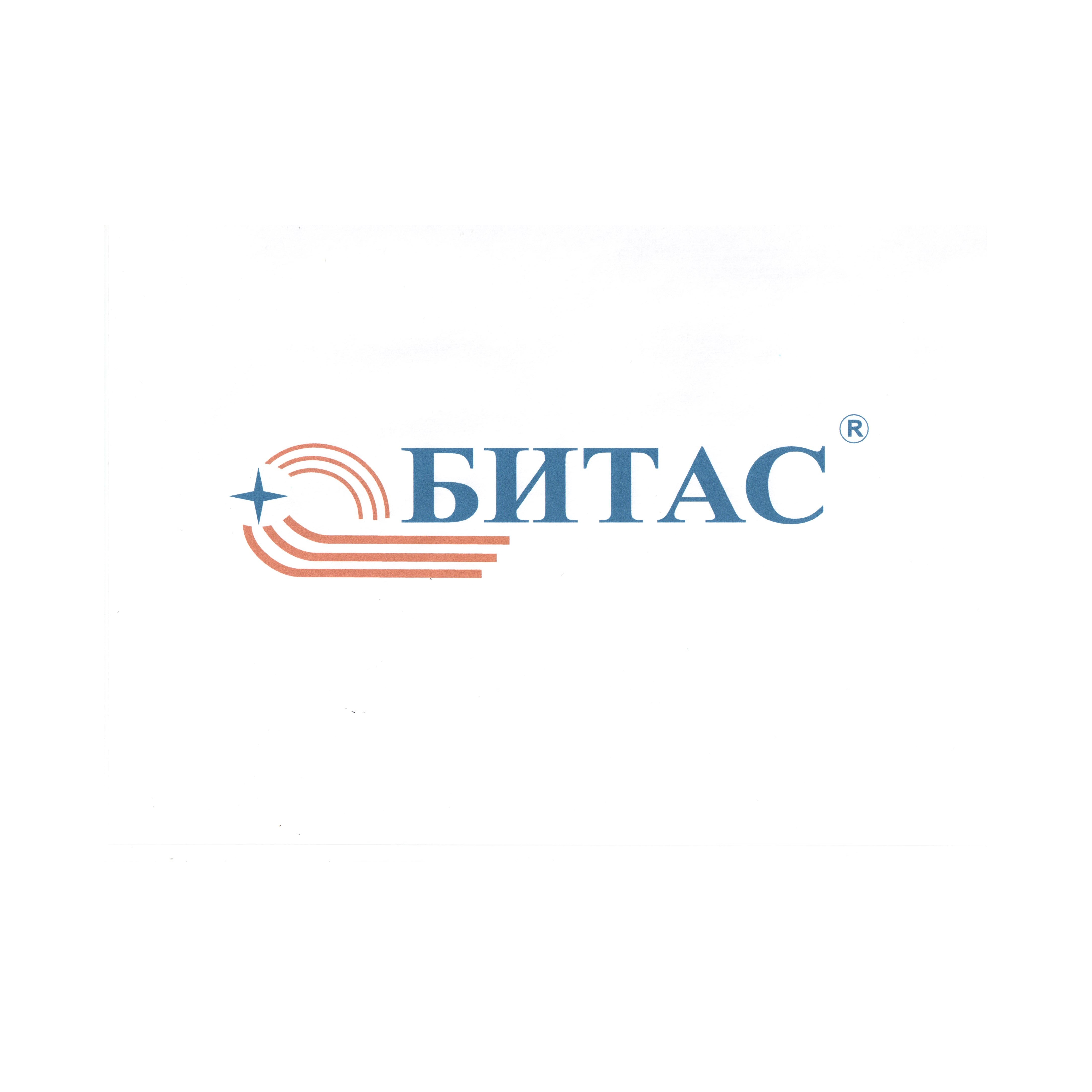 ООО БИТАС