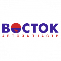 ВОСТОК АВТОЗАПЧАСТИ