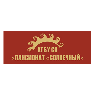 КГБУ СО Пансионат Солнечный
