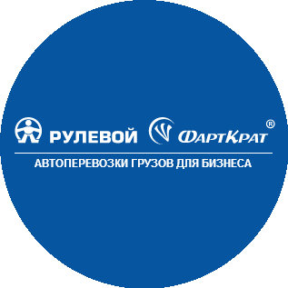 Транспортная компания ФартКрат
