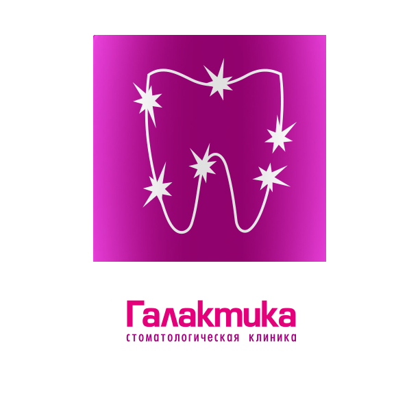 Стоматология Галактика